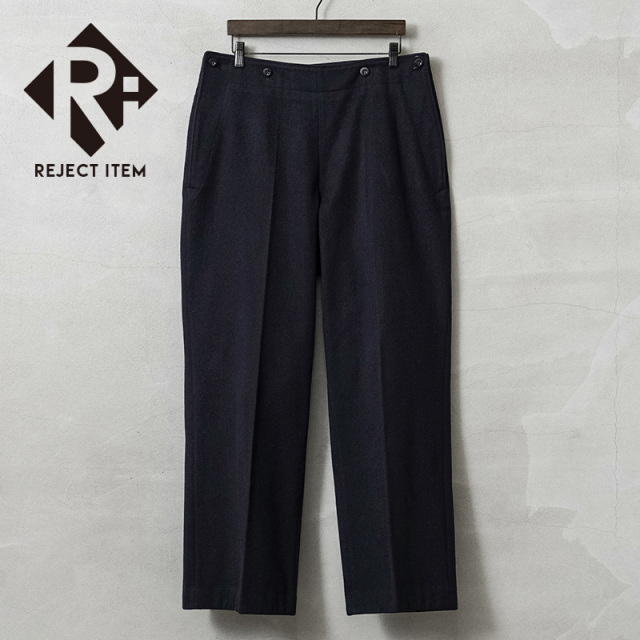 リジェクト 訳あり品 実物 USED ドイツ軍 ウール セーラーパンツ NAVY ウエストアジャスター付き / ドイツ海軍