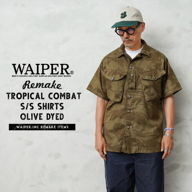 WAIPER.inc 実物 新品 デッドストック イギリス軍 リメイク TROPICAL COMBAT S/S シャツ OLIVE染め