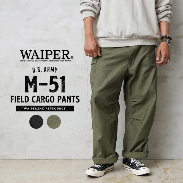 米軍 M-51 フィールドカーゴパンツ WAIPER.inc【WP1013】【T】