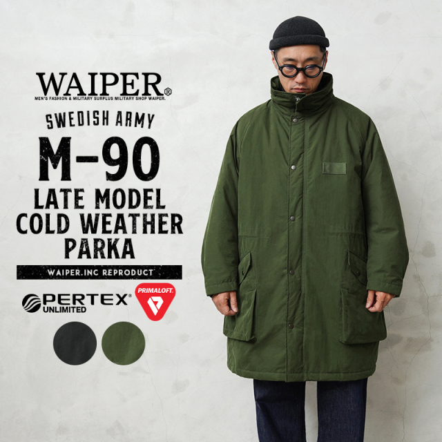 WAIPER.inc スウェーデン軍 M-90 後期型 コールドウェザーパーカー PERTEX UNLIMITED【WP1023】【T】