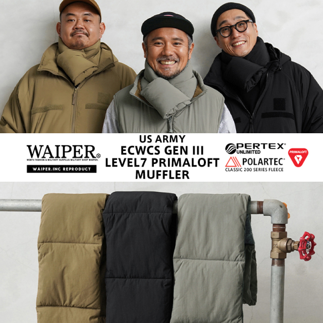 WAIPER.inc 米軍 ECWCS GEN III LEVEL7 PRIMALOFT マフラー PERTEX UNLIMITED/POLARTEC【WP1025】【T】