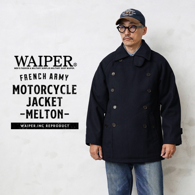 WAIPER.inc フランス軍 MOTORCYCLE JACKET（モーターサイクル ジャケット）タイプ メルトンジャケット【WP102】【T】