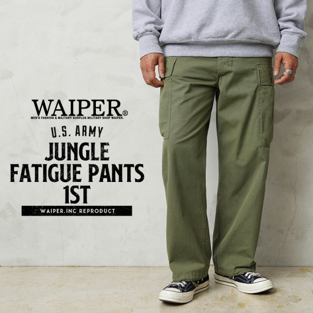 WAIPER.inc 米軍 ジャングルファティーグパンツ 1st【WP1031】【T】