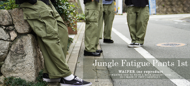 米軍 ジャングルファティーグパンツ 1st WAIPER カーゴパンツ Amazon.co.jp: [WAIPER] 米軍 ジャングルファティーグパンツ 1st