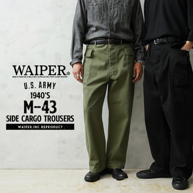 WAIPER.inc ワイパーインク 米軍 1940's U.S.ARMY M-43 HBT サイドカーゴトラウザー【WP1051】
