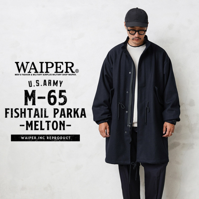 WAIPER M-65 FISHTAIL フィッシュテール モッズコート 楽天市場】【最短即日発送】WAIPER.inc ワイパーインク 米軍 M