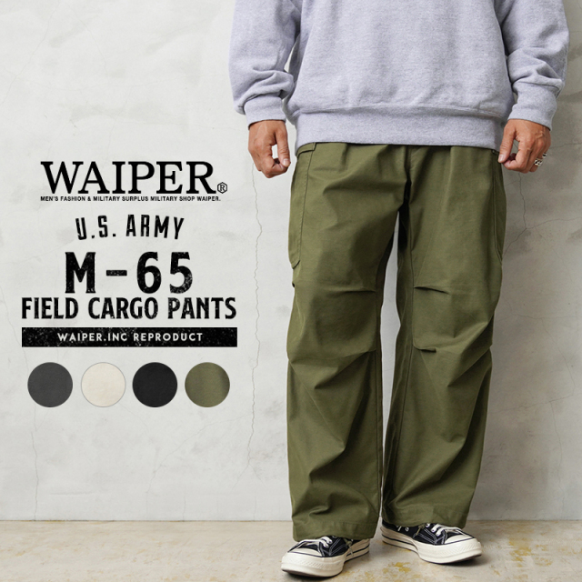 WAIPER.inc 米軍 M-65 フィールドカーゴパンツ 初期型【WP111】【T】