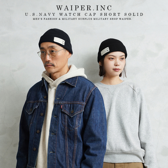 WAIPER.inc U.S.NAVY ワッチキャップ SHORT SOLIDモデル【WP1138C】【T】
