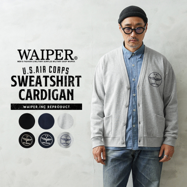 WAIPER.inc 米軍 U.S.AIR CORPS スウェットカーディガン【WP1149】【T】