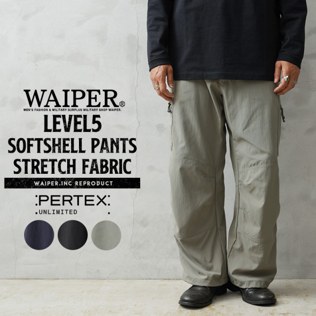 WAIPER.inc LEVEL5 ソフトシェルパンツ PERTEX UNLIMITED STRETCH FABRIC【WP1200】【T】