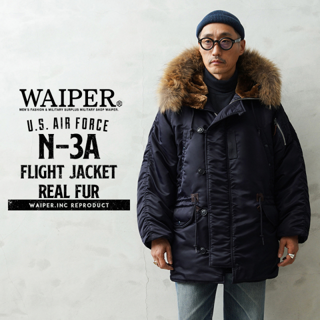 WAIPER.inc 米軍 AIR CREW N-3A フライトジャケット リアルファー【WP148】【T】