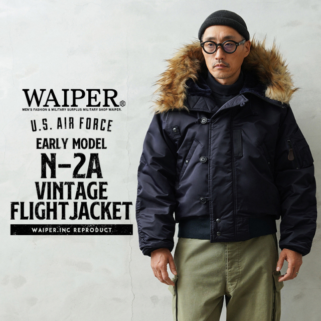 WAIPER.inc 米軍 初期型 N-2A VINTAGE フライトジャケット【WP149】【T】