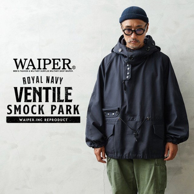WAIPER.inc イギリス軍 ROYAL NAVY VENTILE SMOCK PARKA ベンタイル スモックパーカ 日本製【WP83】【T】