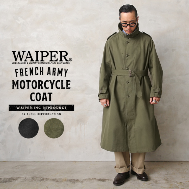 フランス軍　m-35 モーターサイクルコート　実物　6 DEADSTOCK】40-50's French Army M-35 Motorcycle Coat Long