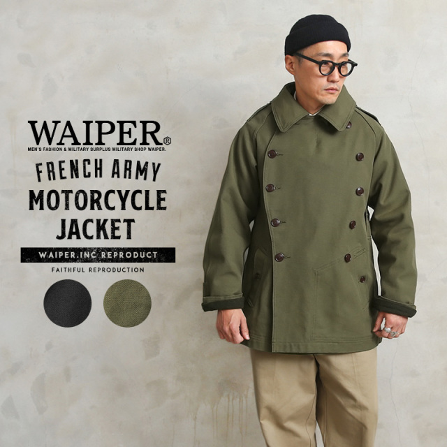 フルカウント フレンチアーミーモーターサイクルジャケット 38 (M) Amazon | [WAIPER] フランス軍 M-38 MOTORCYCLE JACKET