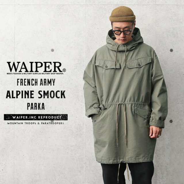 WAIPER.inc フランス軍 ALPINE SMOCK PARKA（アルパイン スモックパーカ）【WP86】【T】