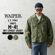 WAIPER.inc 米軍 1940's U.S.ARMY M-41 HBT コンバットジャケット【WP1054】【T】