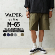 WAIPER.inc 米軍 M-65 フィールドカーゴショーツ 初期型【WP112】【T】