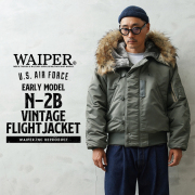 WAIPER.inc 米軍 初期型 N-2B VINTAGE フライトジャケット【WP28】【T】