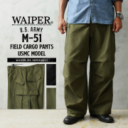 WAIPER.inc 米軍 M-51 フィールドカーゴパンツ USMC（米海兵隊）モデル【WP1108】【T】