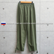 実物 新品 ロシア軍 80s コットン スリーピングパンツ ウエストゴム OD染め