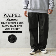 WAIPER.inc 実物 新品 デッドストック 米軍 リメイク ナイトデザートカモ オーバーパンツ サイドポケット付き BLACK染め