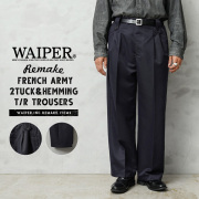 WAIPER.inc 実物 新品 デッドストック フランス軍 リメイク T/Rツイル DEEP TWO TUCK トラウザーズ NAVY