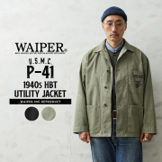 WAIPER.inc 米軍 1940's U.S.M.C. P-41 HBT ユーティリティジャケット【WP1048】【T】