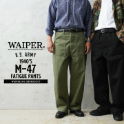WAIPER.inc ワイパーインク 米軍 1940's U.S.ARMY M-47 HBT ファティーグパンツ【WP1053】【T】