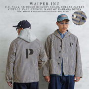 WAIPER.inc 米軍 U.S.NAVY PRISONER ヒッコリーショールカラージャケット MADE OF“KAIHARA DENIM” VINTAGE WASH STENCIL【WP1127B】【T】