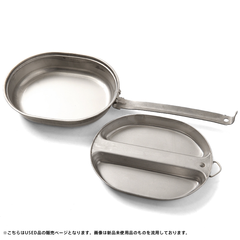 実物 米軍 MESS KIT PAN USED