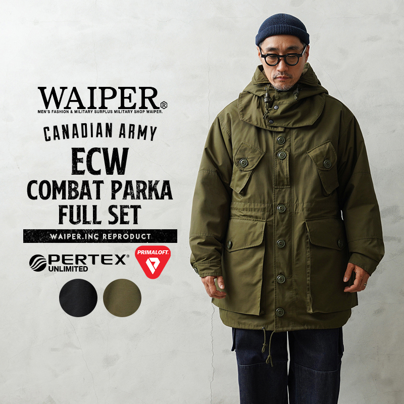 WAIPER.inc カナダ軍 ECW コンバット パーカー フルセット PRIMALOFT & PERTEX UNLIMITED【WP1070】【T】