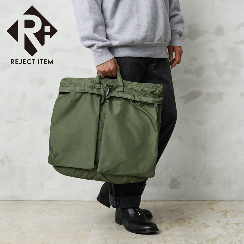 リジェクト 訳あり品 実物 USED 米軍 フライヤーズ ヘルメットバッグ