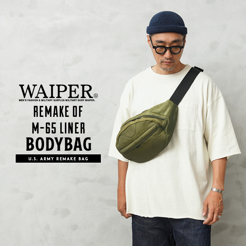 WAIPER.inc 実物 米軍 M-65 フィールドジャケット用ライナー リメイク ボディバッグ / ヒップパック 日本製【T】