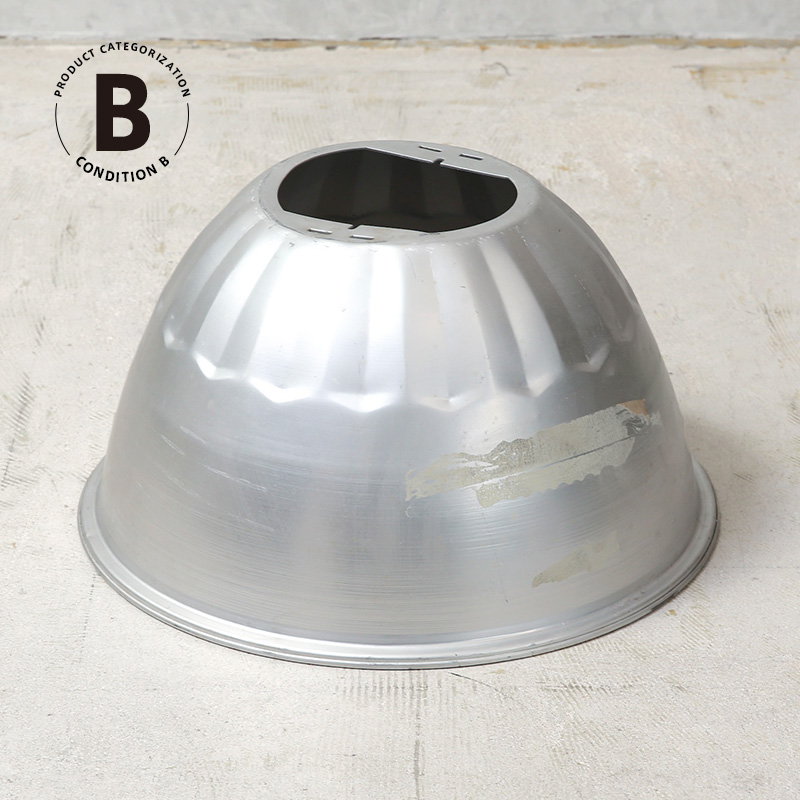 実物 新品 デッドストック 米軍 ランプシェード シルバー #1 コンディションB【個別送料込み】［北海道沖縄離島配送不可］