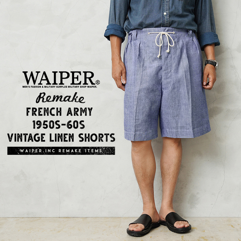 実物 新品 デッドストック フランス軍 1950～60s ヴィンテージ リメイク リネン ショーツ