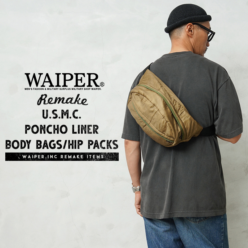 WAIPER.inc 実物 米軍 ポンチョライナー リメイク ボディバッグ / ヒップパック COYOTE 日本製【T】