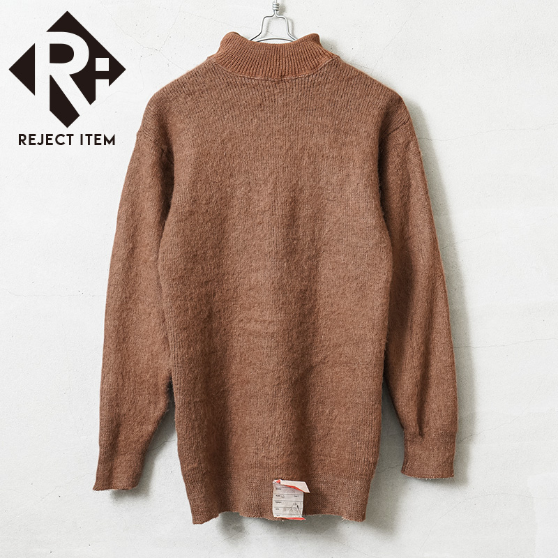 リジェクト 訳あり品 実物 新品 デッドストック ロシア軍（旧ソ連軍） モックネック ウールセーター ブラウン