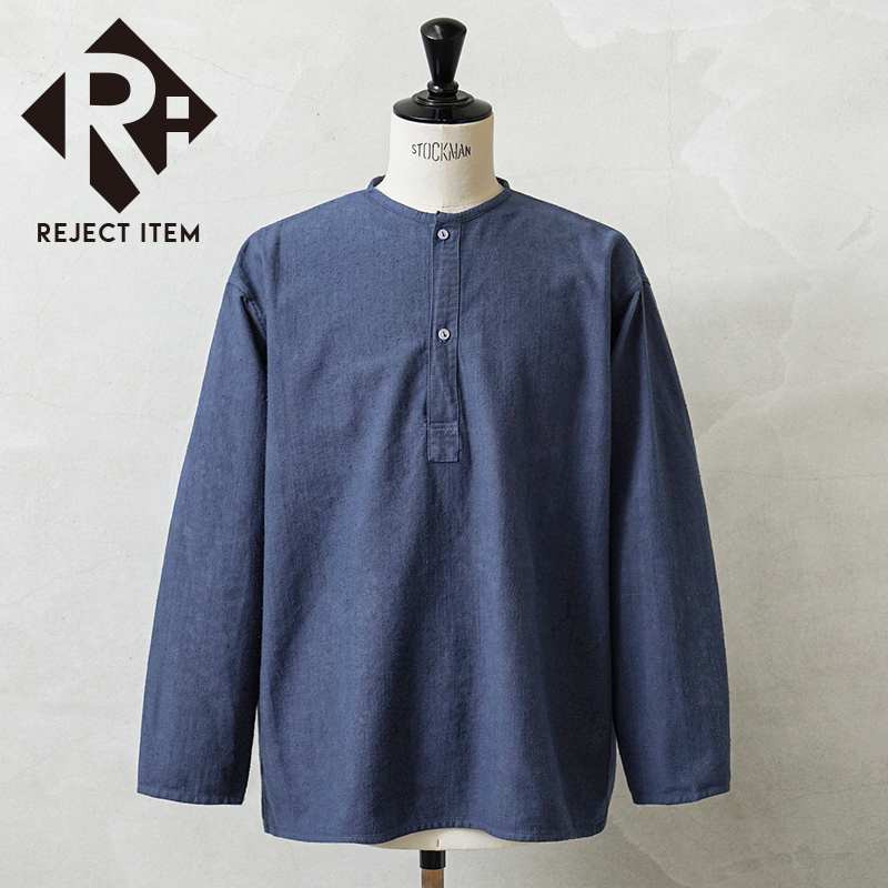 リジェクト 訳あり品 実物 新品 デッドストック ロシア軍 70s ヘンリーネック スリーピングシャツ UNEVEN DYEING NAVY染め