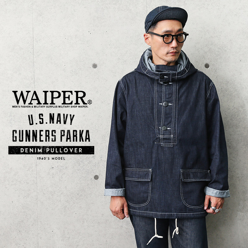 WAIPER.inc 米軍 1940’s U.S.NAVY デニム プルオーバー GUNNERS PARKA（ガンナーズ パーカ）【WP82】【T】