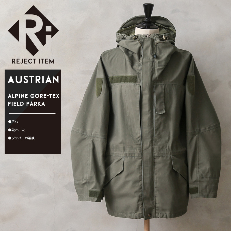リジェクト 訳あり品 実物 USED オーストリア軍 アルパイン GORE-TEX フィールドパーカ