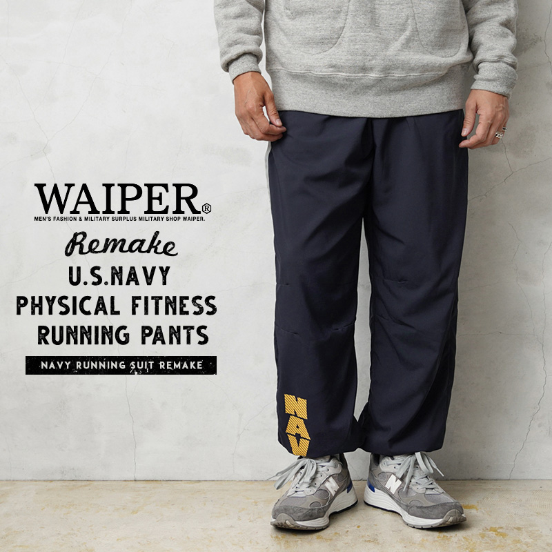 WAIPER.inc 実物 新品 デッドストック 米海軍 リメイク U.S. NAVY Physical Fitness ランニング パンツ【T】