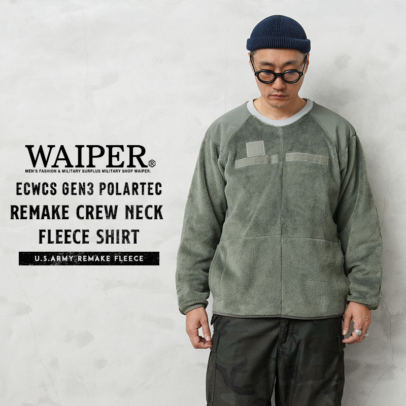 WAIPER.inc 実物 米軍 ECWCS Gen3 POLARTEC（ポーラテック）リメイク クルーネック フリースシャツ 日本製