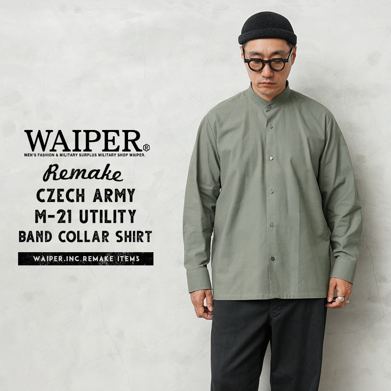 WAIPER.inc 実物 新品 デッドストック チェコ軍 リメイク M-21 ユーティリティーシャツ バンドカラー / スクエアカット