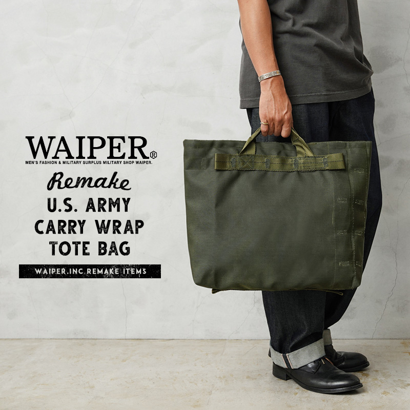 WAIPER.inc 実物 米軍 キャリーラップ リメイク トートバッグ 日本製【T】