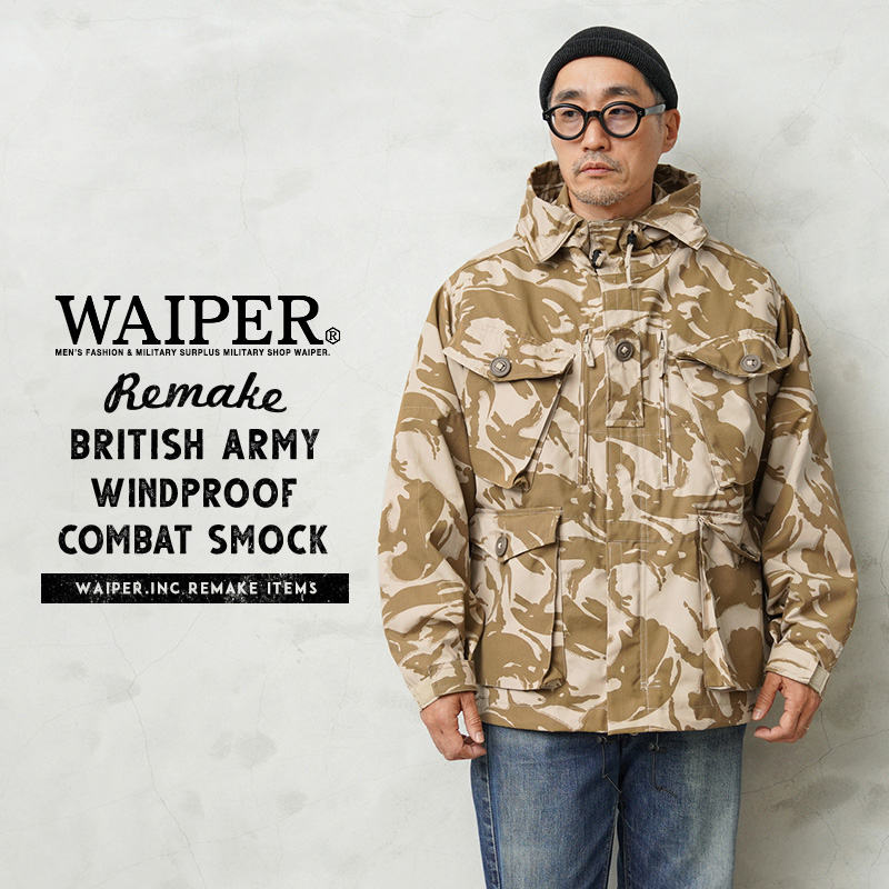 WAIPER.inc 実物 新品 デッドストック イギリス軍 WINDPROOF コンバット スモック リメイク ボックスシルエット デザートDPMカモ