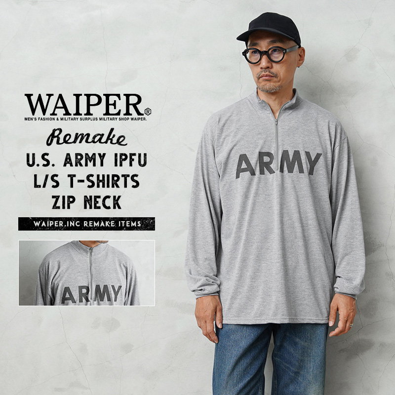 WAIPER.inc 実物 新品 デッドストック 米軍 リメイク IPFU ARMY ロングスリーブTシャツ ジップネック / モックネック