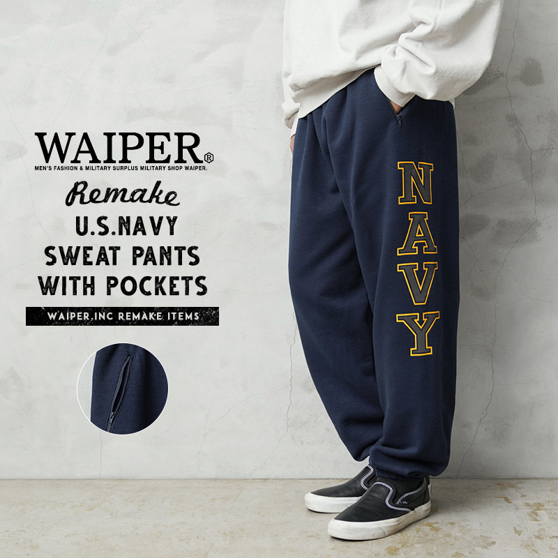 WAIPER.inc デッドストック 米軍 U.S.NAVY リメイク トレーニング用 スウェットパンツ MADE BY SOFFE ポケット付き