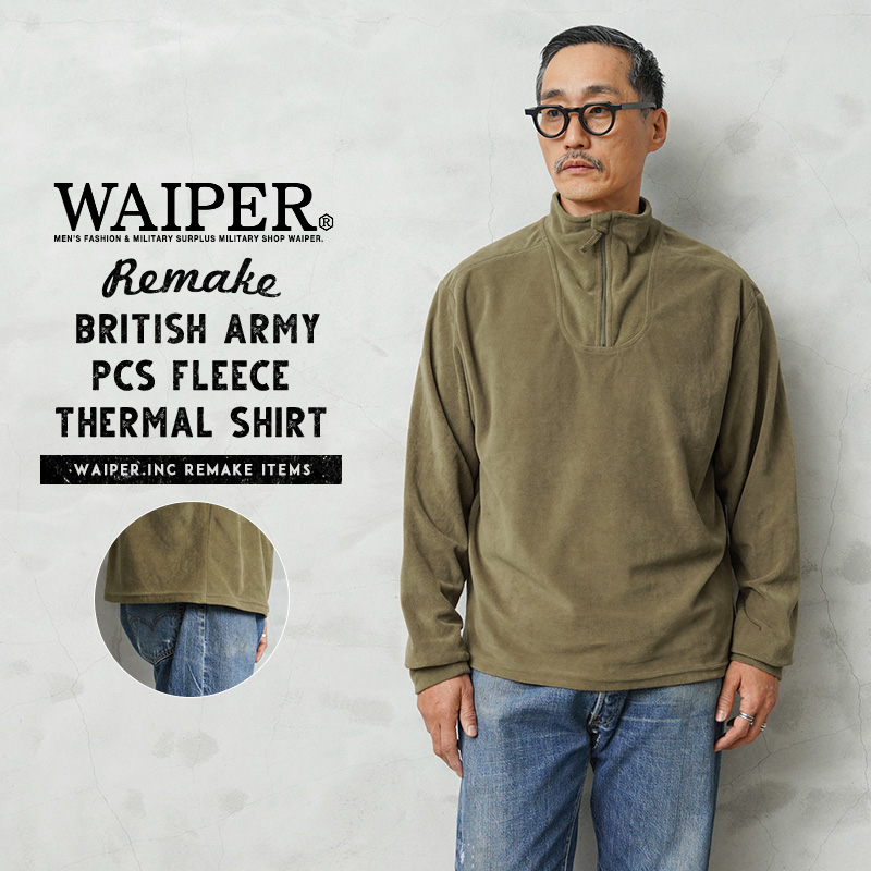WAIPER.inc 実物 イギリス軍 リメイク PCS フリース サーマルシャツ LIGHT OLIVE スクエアテール【T】