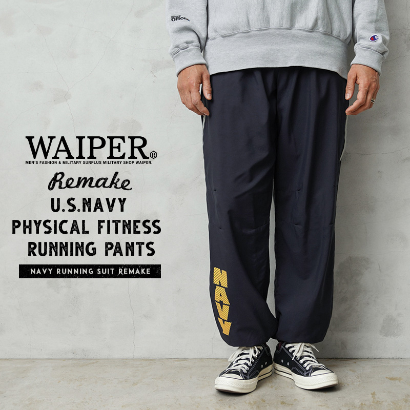 WAIPER.inc 実物 新品 デッドストック 米海軍 リメイク U.S. NAVY Physical Fitness ランニング パンツ【T】